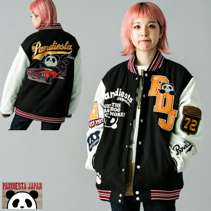 楽天市場】パンディエスタ PANDIESTA パンダ ビッグサイズ スタジャン