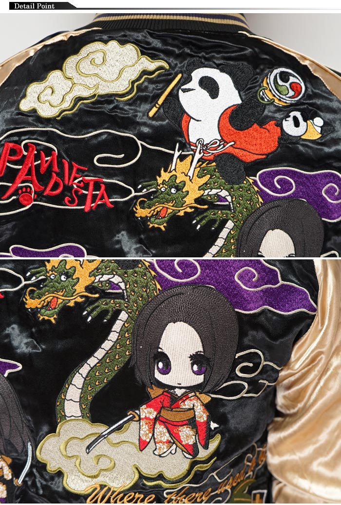 楽天市場】スーパーセール 抜刀娘 パンディエスタ コラボ 絡繰魂 和柄