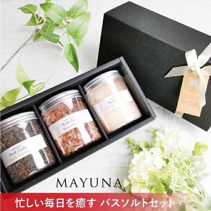 楽天市場】【10％P還元 クーポン有】 ヒマラヤ岩塩 バスソルト 3色