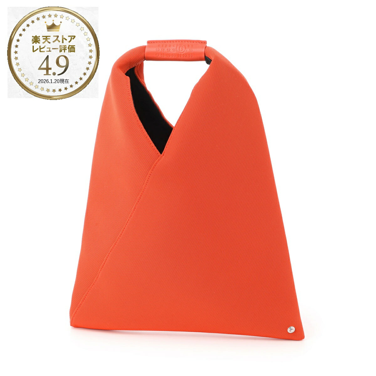 楽天市場】mm6 バッグ ジャパニーズ（カラーレッド）の通販