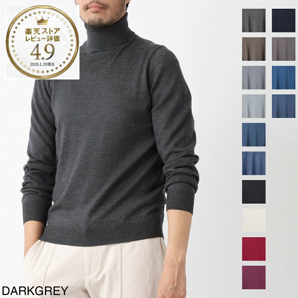 楽天市場】グランサッソ Gran Sasso タートルネックニット メンズ