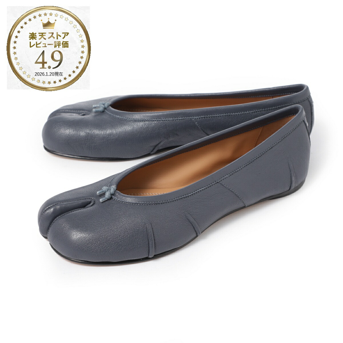 楽天市場】メゾンマルジェラ Maison Margiela バレエシューズ フラット