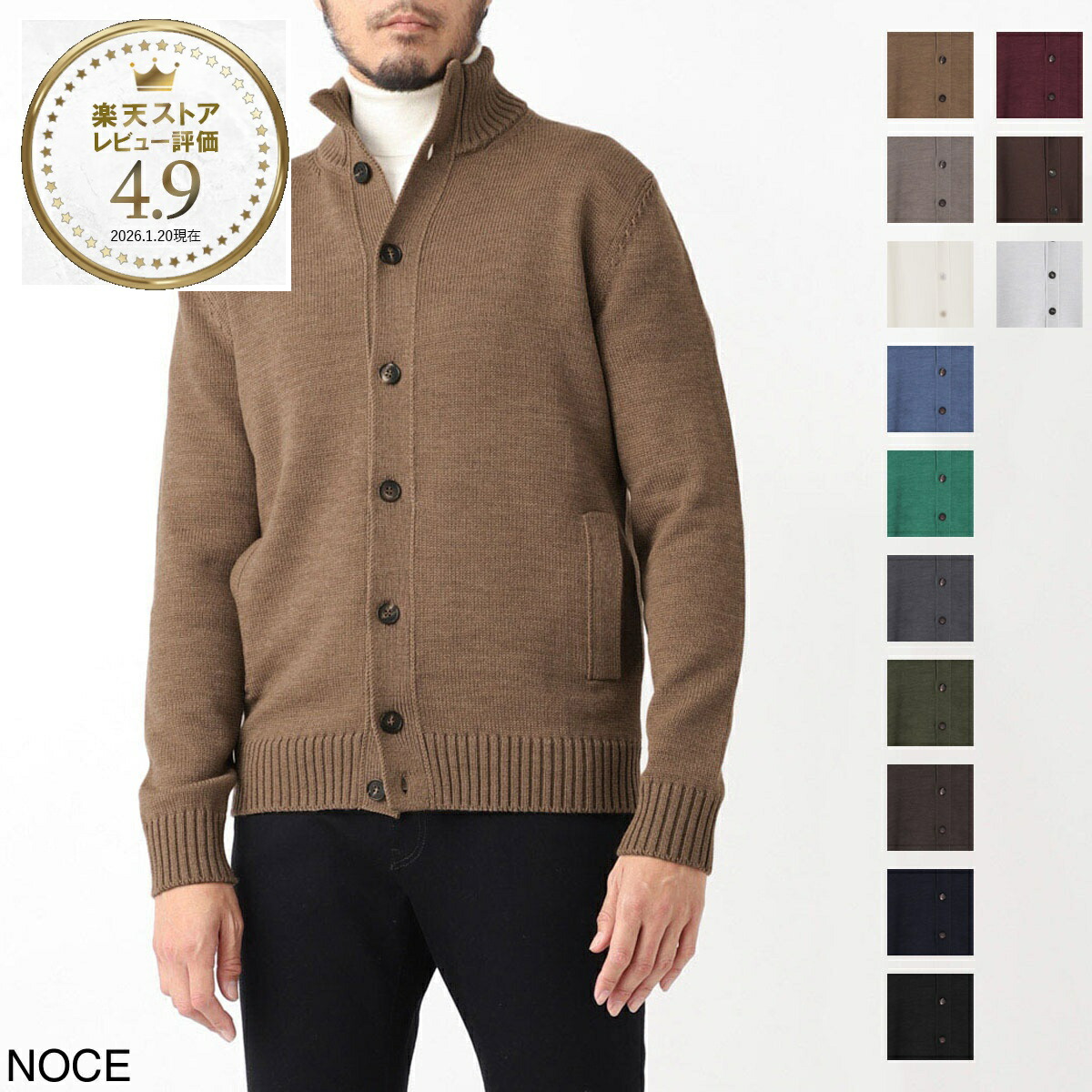 楽天市場】zanone kyoto（ニット・セーター｜トップス）：メンズ