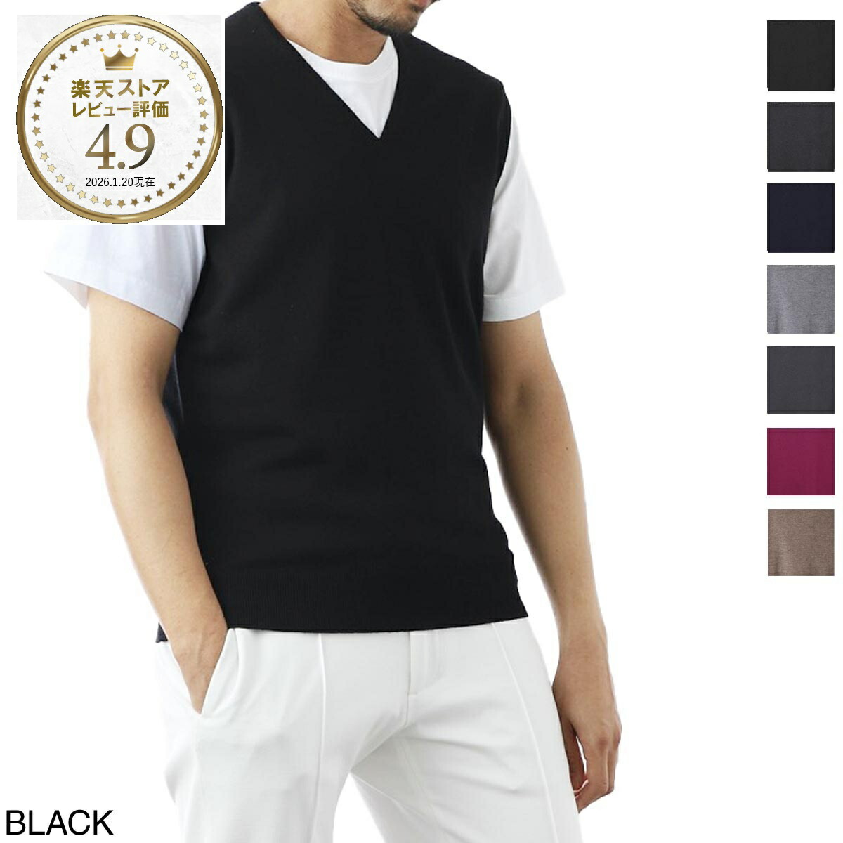 楽天市場】ジョンスメドレー ニット ベストの通販