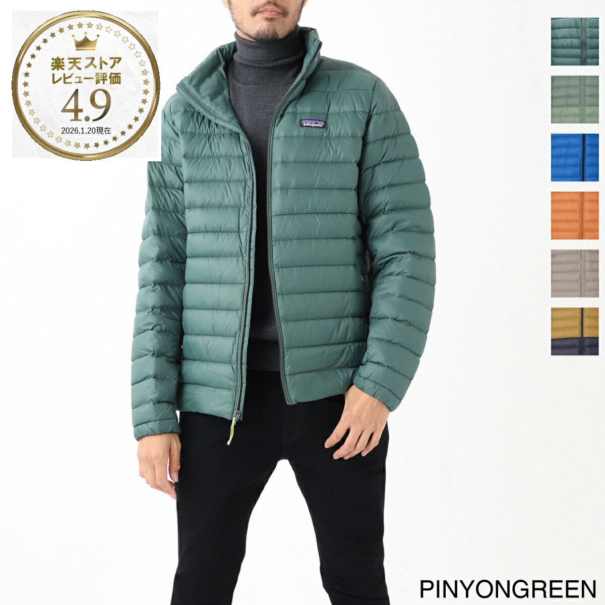 楽天市場】【アウトレット】パタゴニア patagonia ダウンジャケット