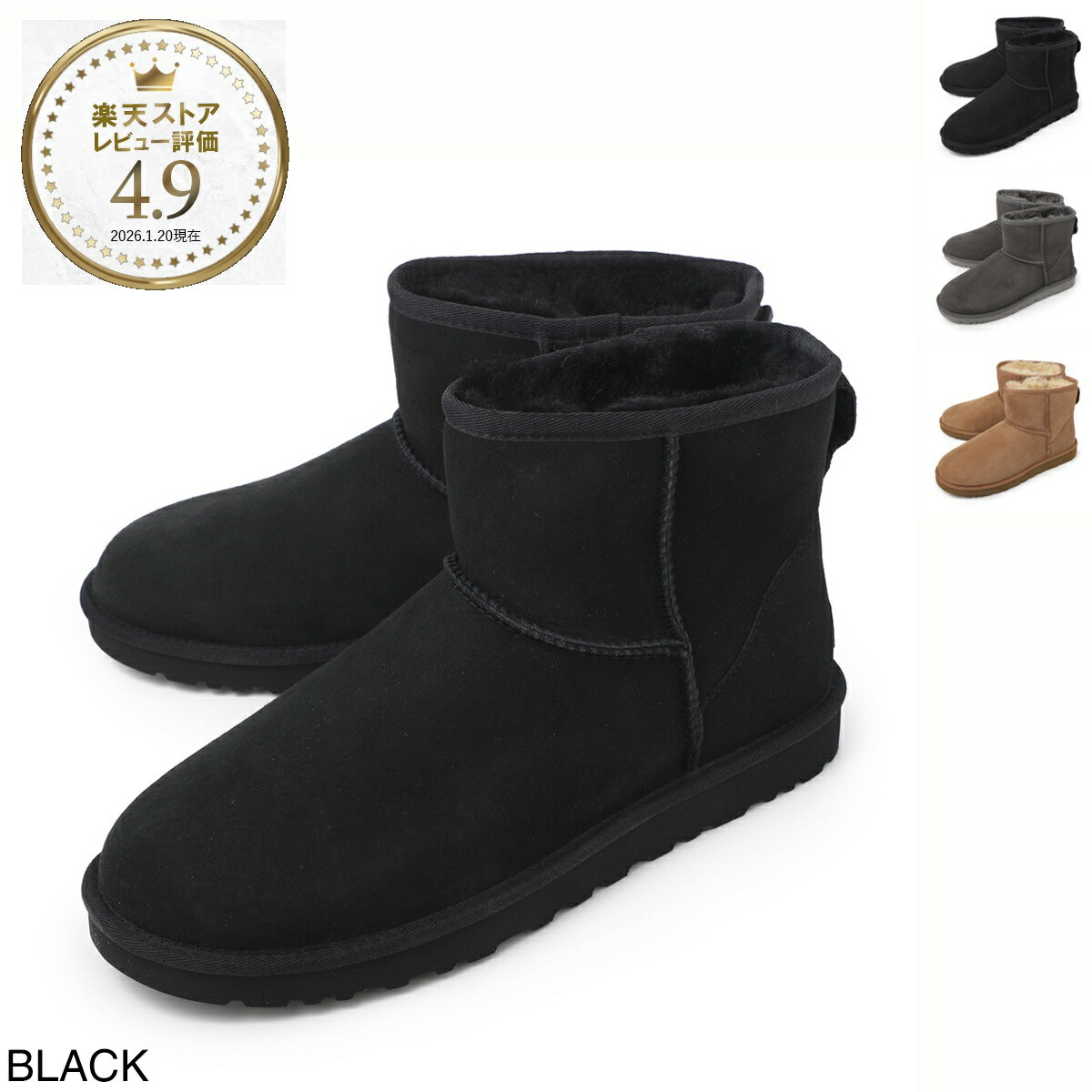 楽天市場】アグオーストラリア UGG Australia ブーツ ムートンブーツ