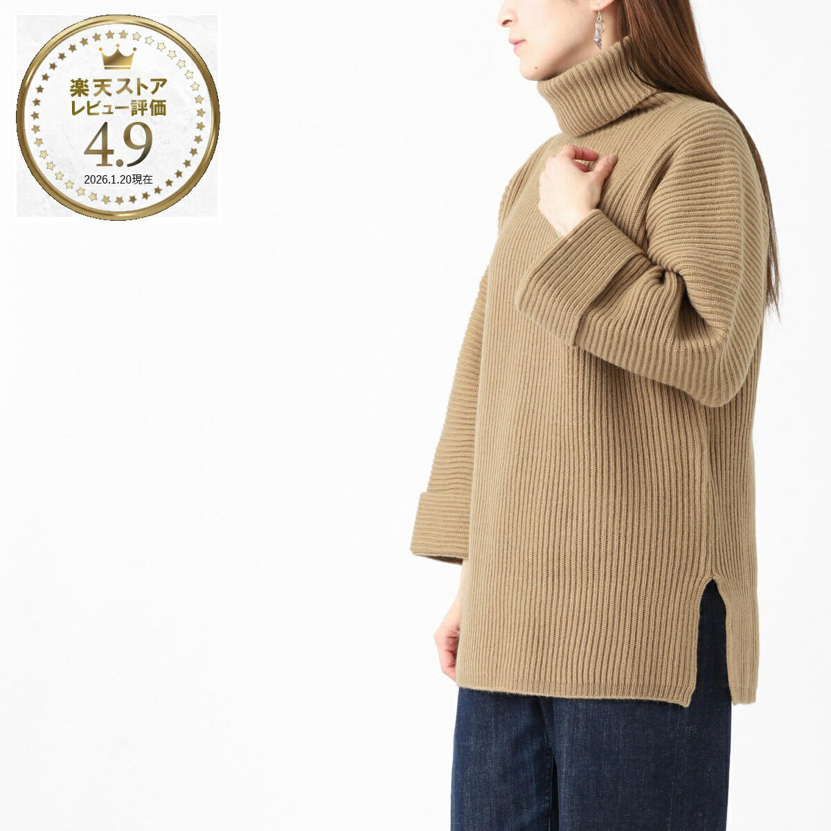 楽天市場】【3万円均一】マックスマーラ Max Mara タートルネック