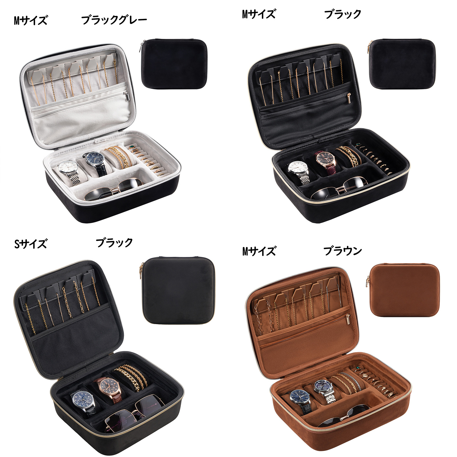 楽天市場】ProCase 【楽天1位】男性用 旅行 ジュエリーケース 2・3本