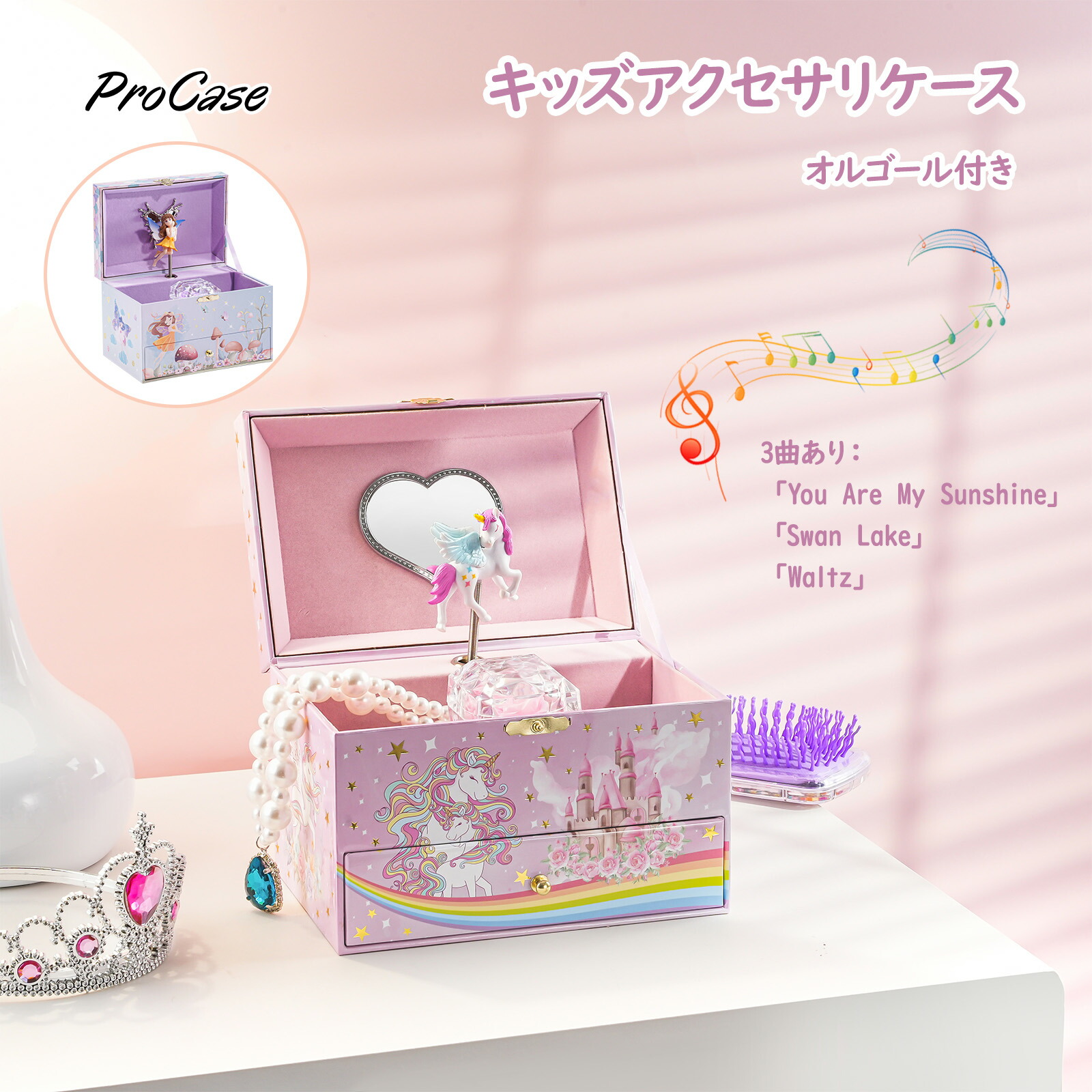 キキララ オルゴール付き可愛いジュエリーボックス Amazon.co.jp