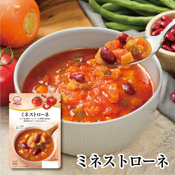 楽天市場】MCC スープ ギフトセット【14個（5種）】SG-30C エム