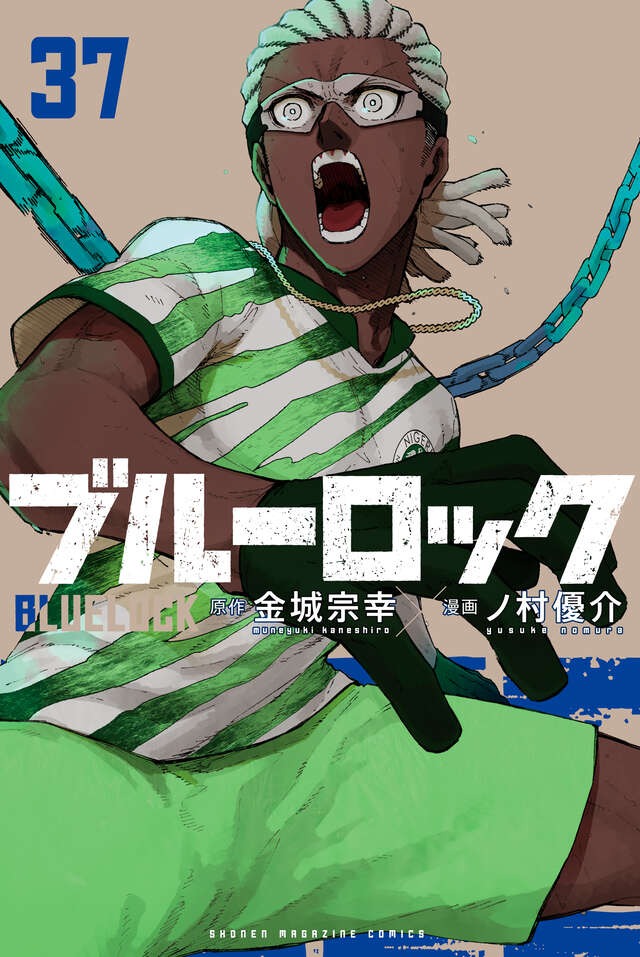 楽天市場】【新品】 ブルーロック 全巻 【東京ディズニーリゾート応募