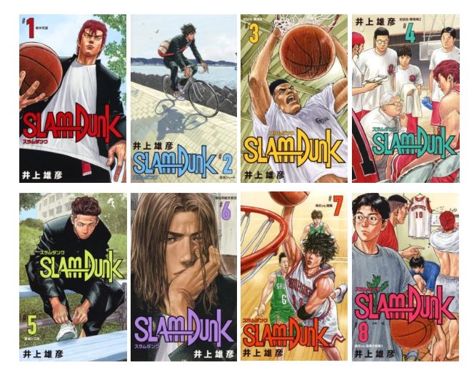 楽天市場】【新品】 スラムダンク 新装再編版 1巻 ～ 20巻 全巻 セット