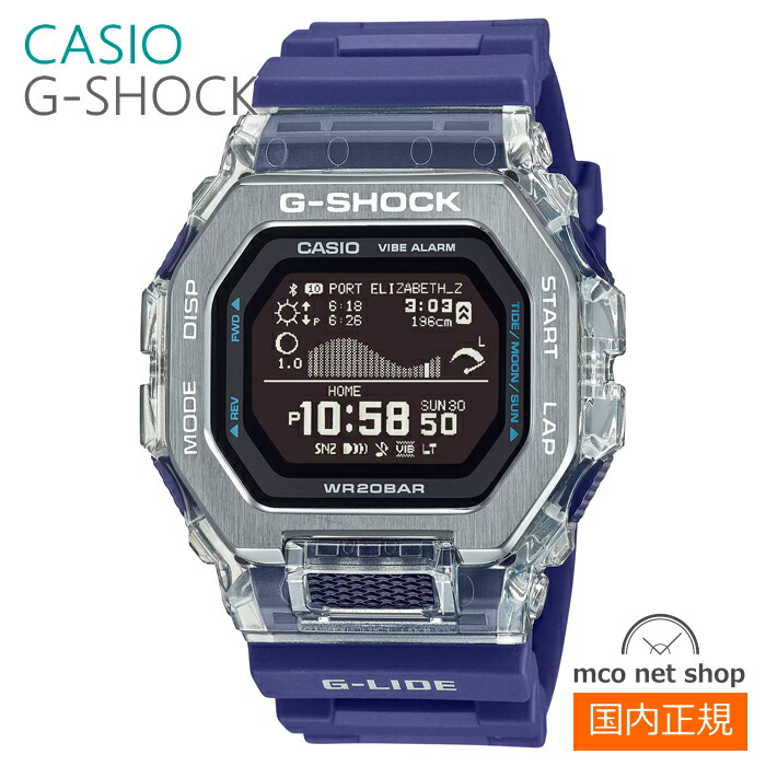 楽天市場】g-shock gbx100（ベルトカラーブルー）の通販