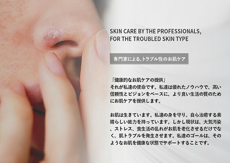 楽天市場】Civasan シバサン シゾピリン セルラー メスクリーム