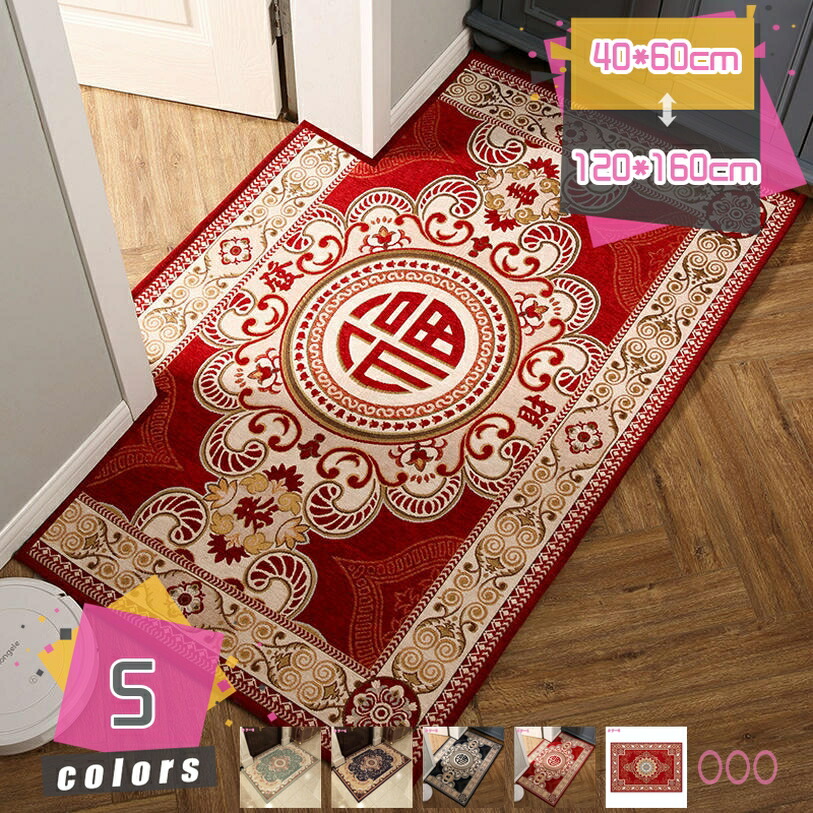 楽天市場】キリム ヴィンテージ マットの通販