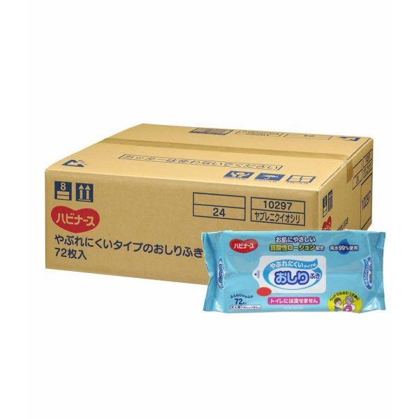 楽天市場】ネルコア オキシセンサ III N-25 1個 : エム・ディ・エス