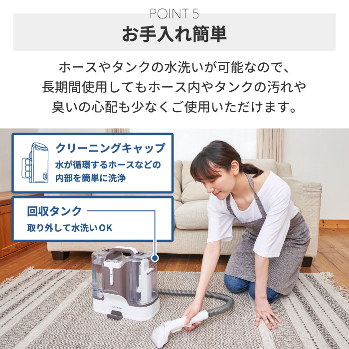 楽天市場】【抽選で最大P全額還元】布用 掃除機 クリーナー SMILE