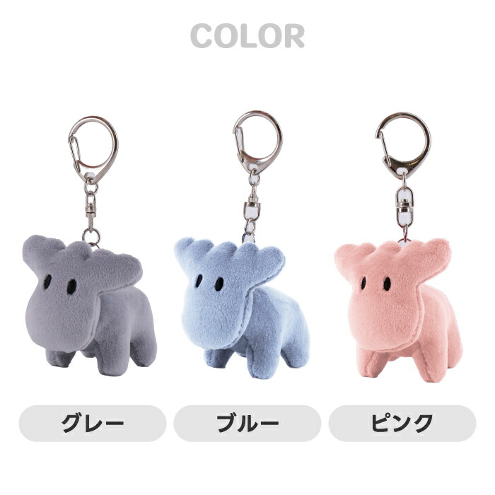 楽天市場】キーホルダー バッグチャーム ぬいぐるみ moz モズ エルク