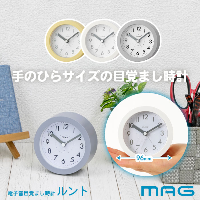 楽天市場】目覚まし時計 アナログ おしゃれ 【選べる特典付】 アラーム