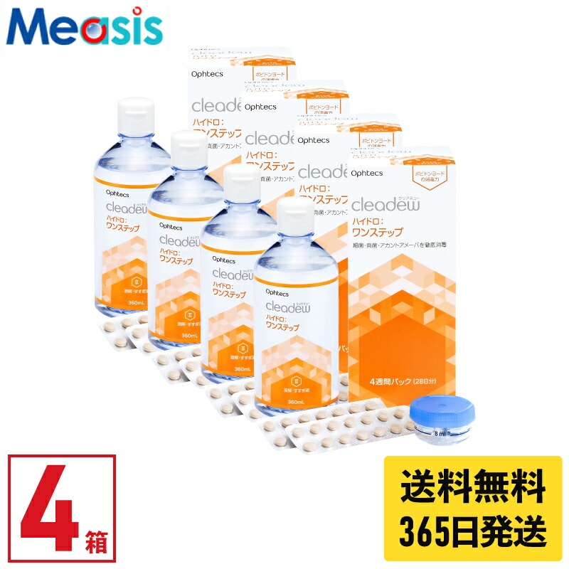 楽天市場】【最短即日発送 365日毎日発送】【LINE友達登録で200円オフ