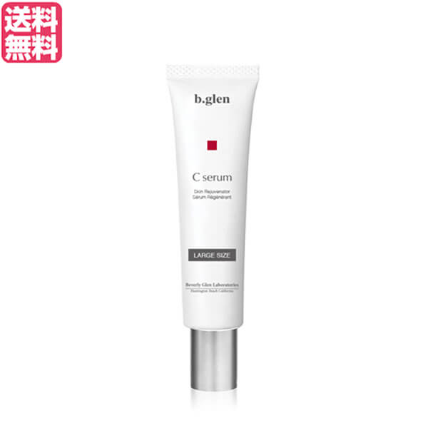 楽天市場】【マラソン限定！ポイント5倍！】ビーグレン b.glen Cセラム