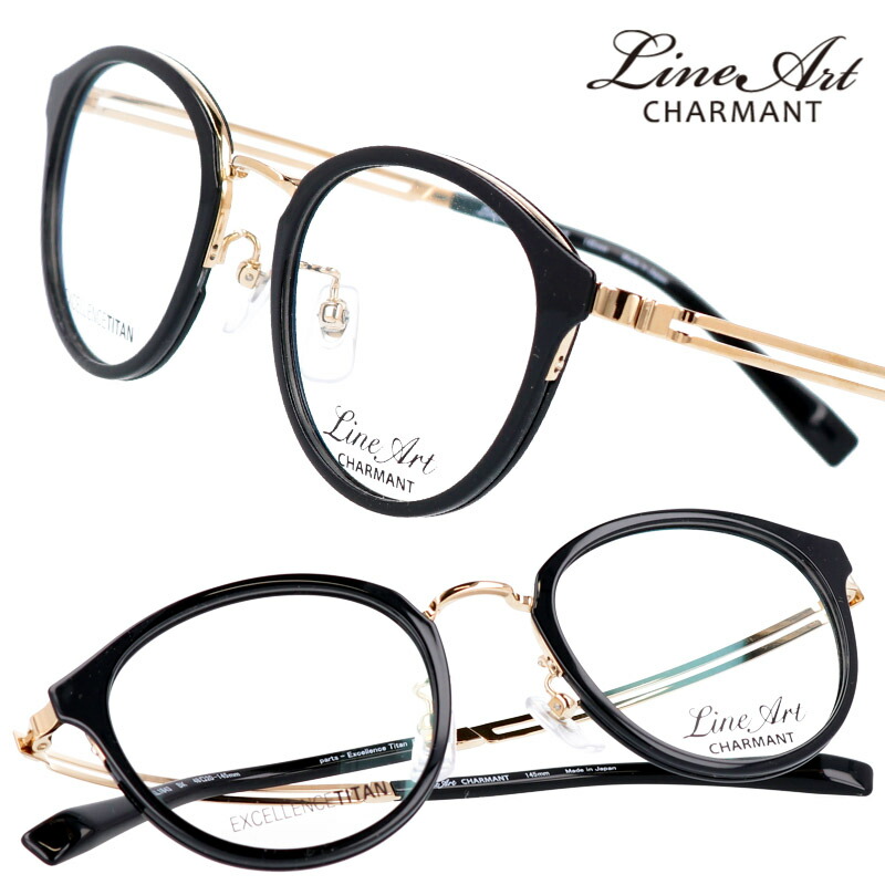 楽天市場】ラインアート シャルマン メガネ LineArt xl 1843 bk 48
