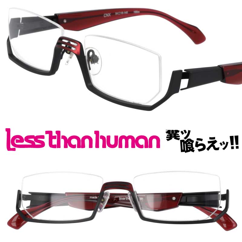 楽天市場】LESS THAN HUMAN CNX 195M レスザンヒューマン マット