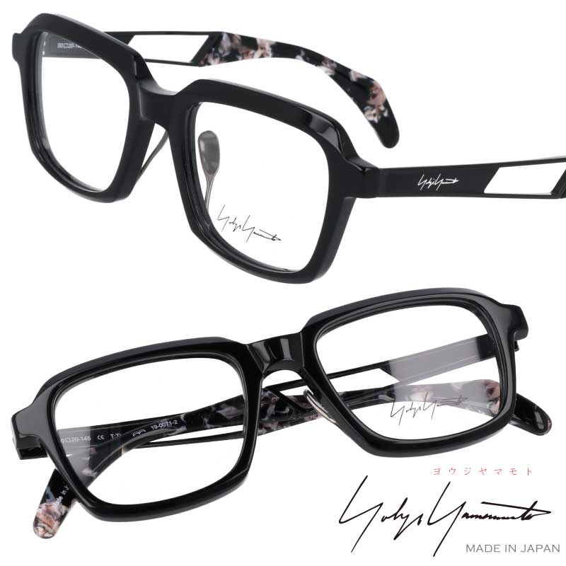 楽天市場】メガネ ヨウジヤマモト 19-0071 2 ブラック 黒 個性的 鯖江