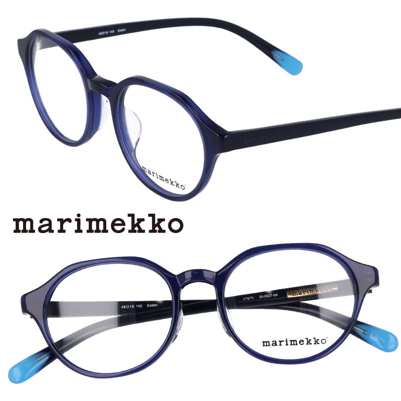 楽天市場】marimekko マリメッコ 32-0027-04 ネイビー 北欧