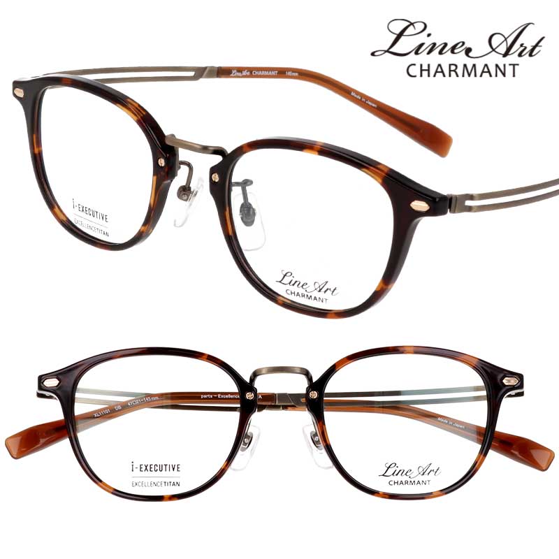 鯖江 メガネ ラインアート」の人気商品一覧 | 安い商品を通販サイト