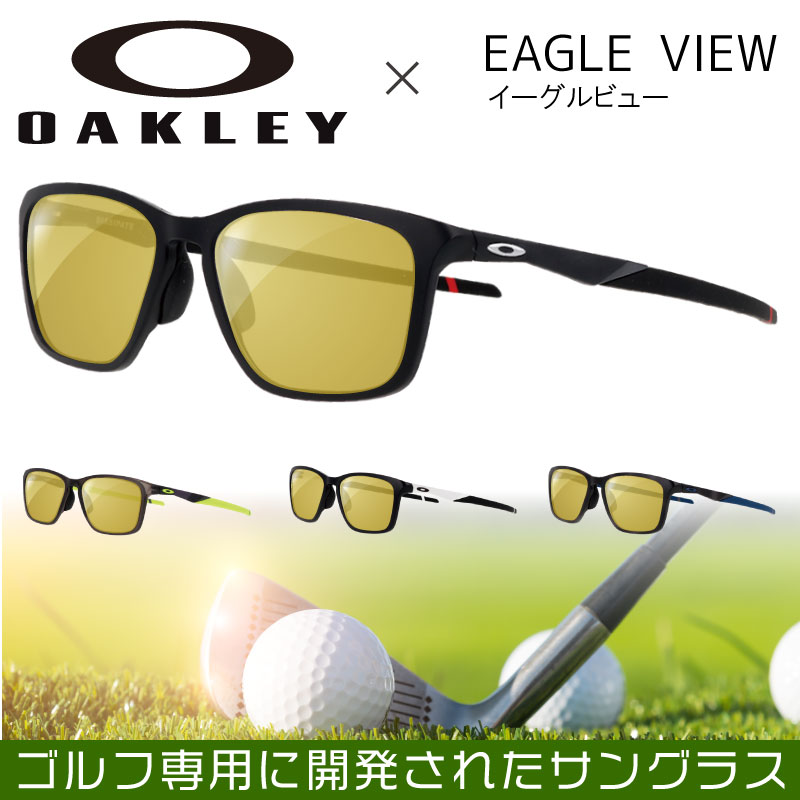 オークリー ゴルフ用 サングラス」の人気商品一覧 | 安い商品を通販