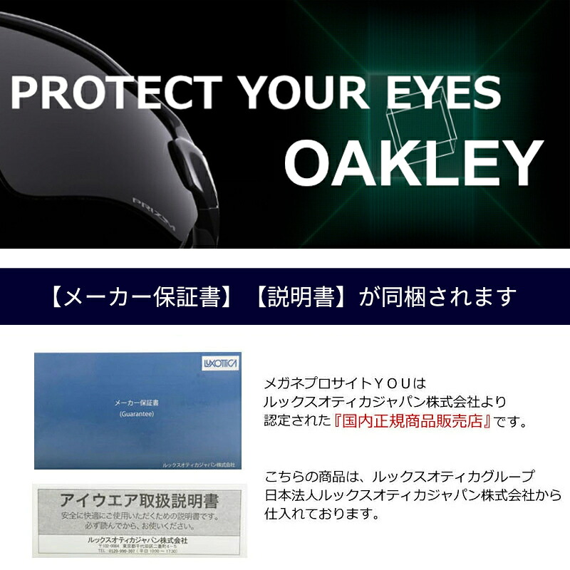楽天市場】OAKLEY オークリーサングラス 9250A 03 【57サイズ