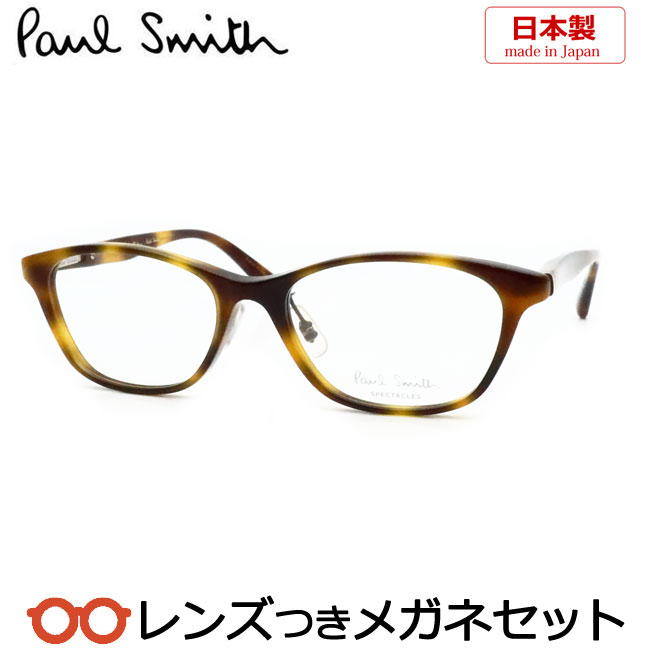 楽天市場】レンズつき ポールスミス メガネ PS-9428 DM ブラウンデミ