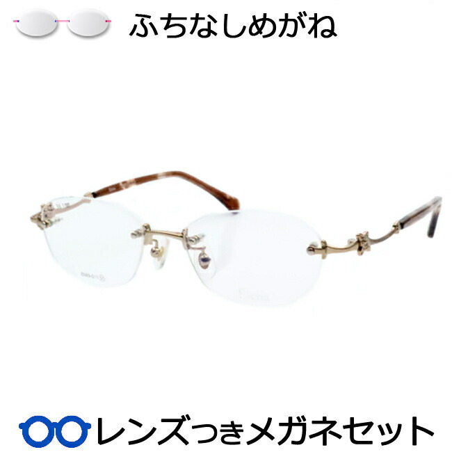 楽天市場】一度は掛けてみたい ふちなし メガネ レンズつき EN89-011