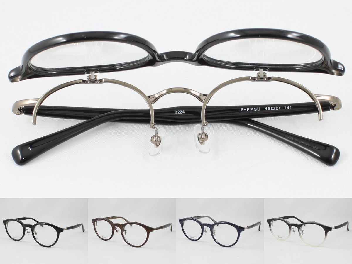 楽天市場】【跳ね上げ式】メガネ 薄型非球面レンズセット LY-3224 度