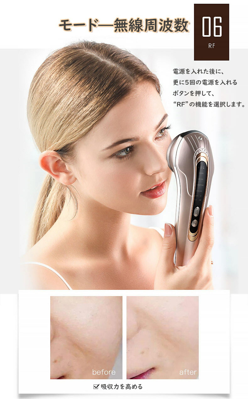 楽天市場】美顔器 EMS Hera リフトアップ イオン導入 浸透 毛穴ケア