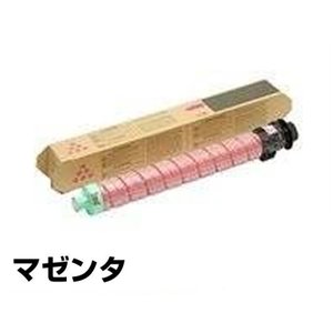 楽天市場】ポイント10倍！【純正品】 リコー SPトナーカートリッジ