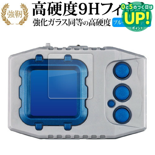 楽天市場】デジモンペンデュラム（おもちゃ）の通販