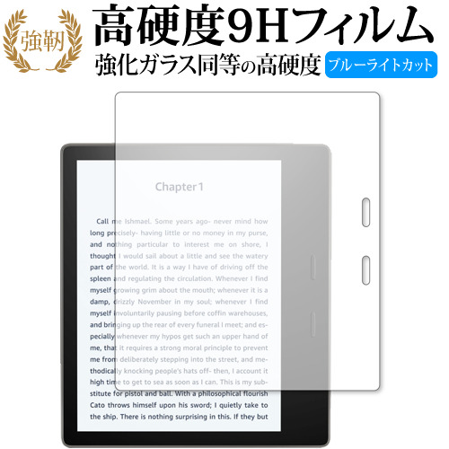 楽天市場】kindle oasis 第10世代の通販