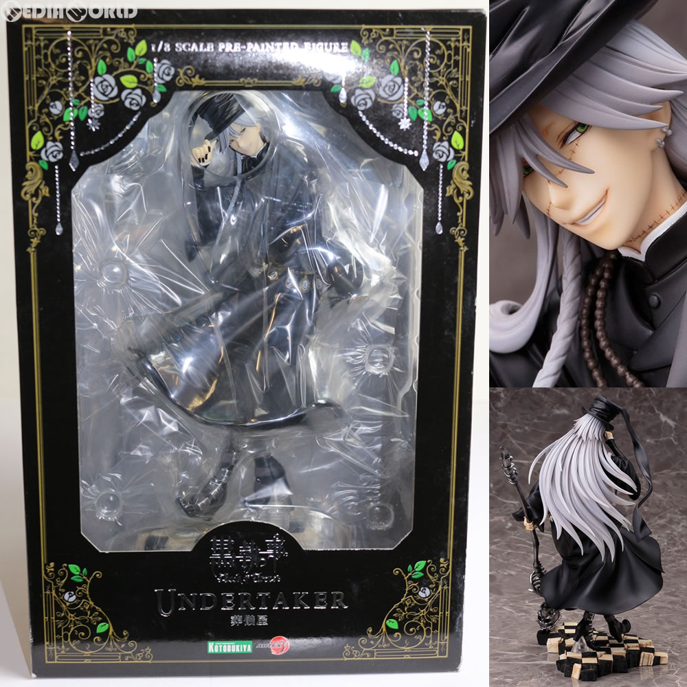 楽天市場】【新品即納】[FIG](再販)ARTFX J 葬儀屋 黒執事 Book of