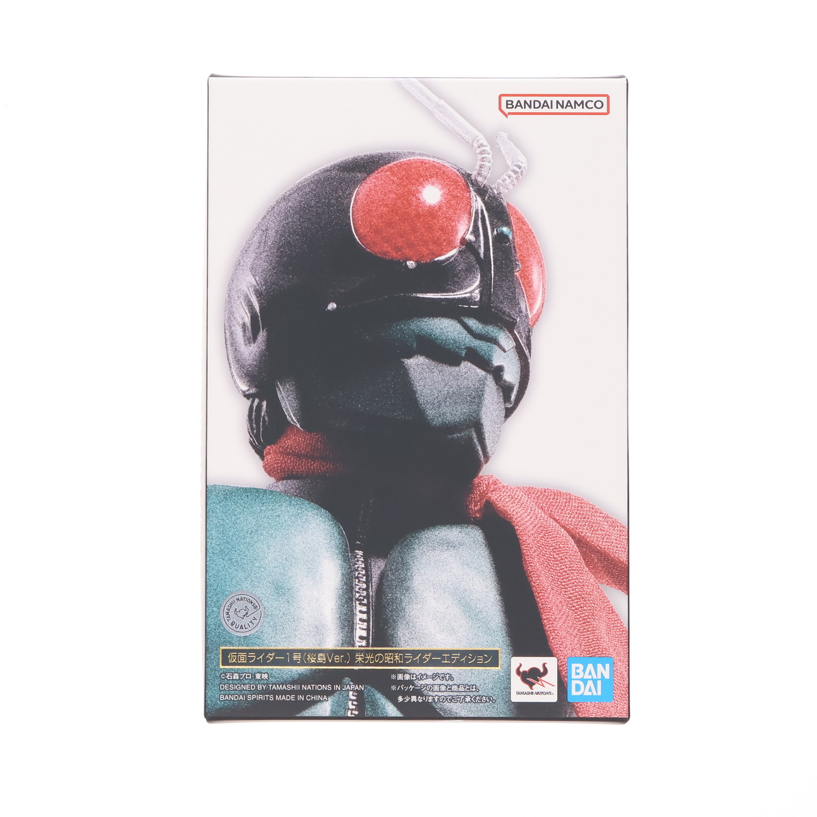 楽天市場】真骨頂 1号 桜島の通販