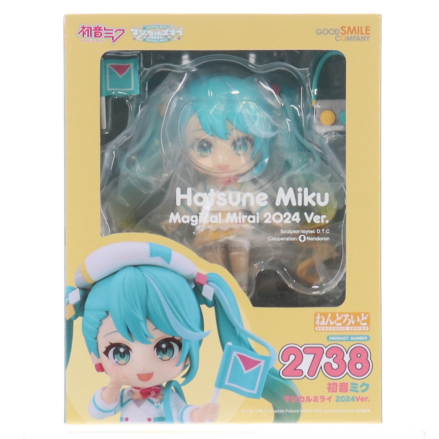 楽天市場】ねんどろいど 初音ミク マジカルミライ 2023Ver.の通販