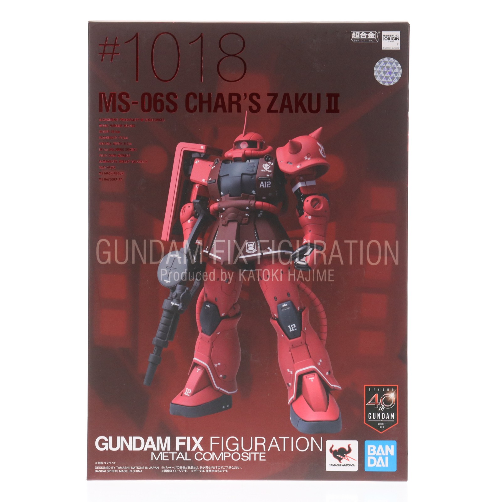 楽天市場】gundam fix figuration metal composite シャア専用ザクの通販