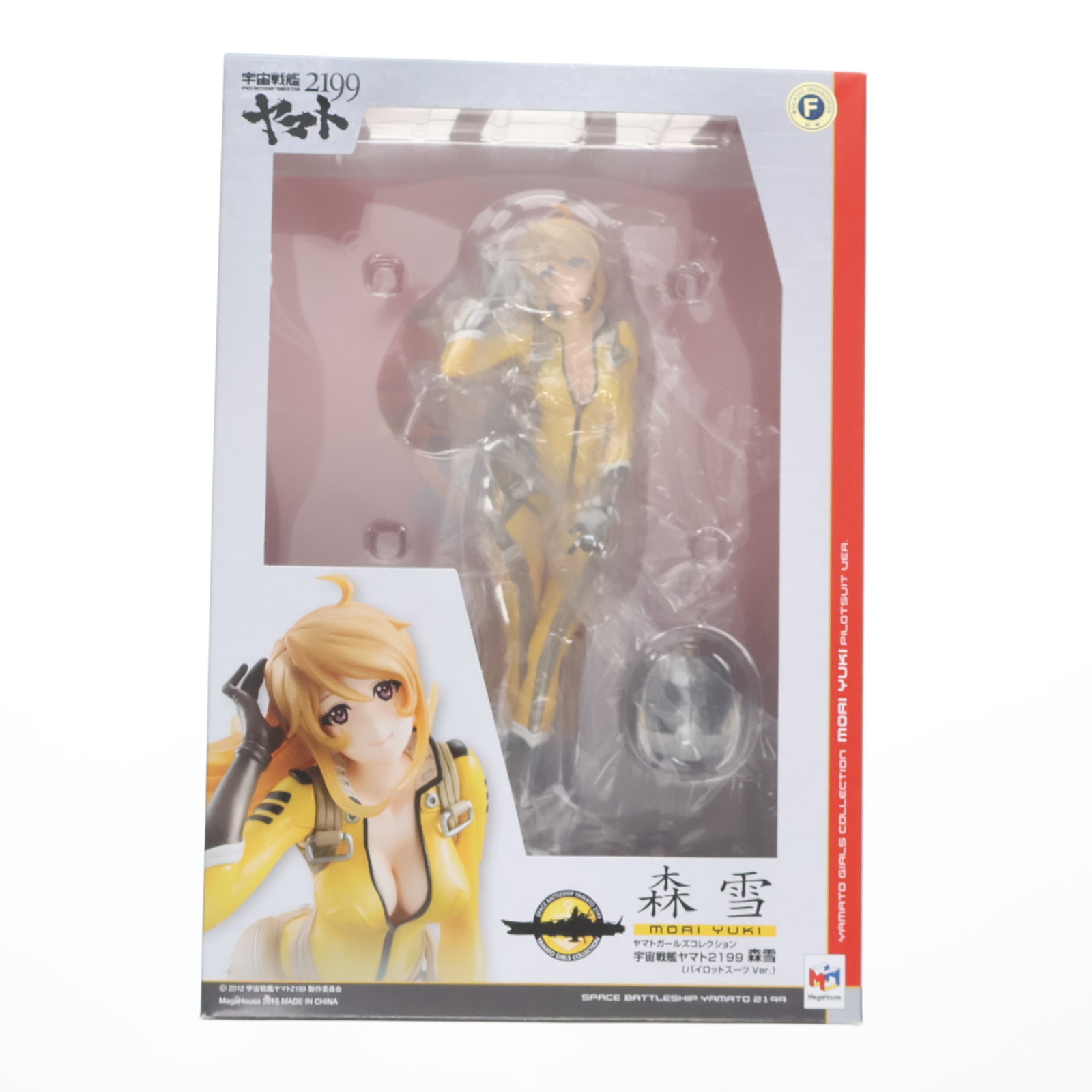 楽天市場】宇宙戦艦ヤマト2199 森雪の通販
