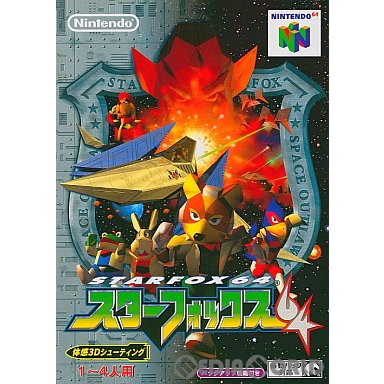 楽天市場】【中古】[N64] スターフォックス64(ソフト単品版) 任天堂