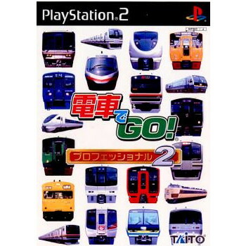 楽天市場】電車でgo プロフェッショナル2の通販
