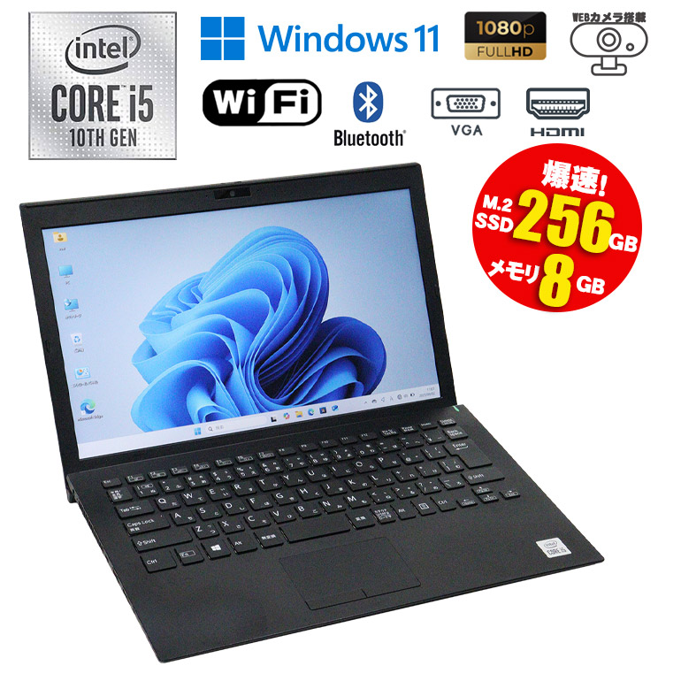 楽天市場】Core i5（シリーズVAIO）（ノートPC｜パソコン）：パソコン