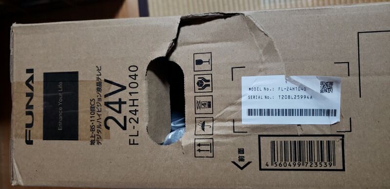 楽天市場】箱に破れあり! FUNAI FL-24H1040 地上・BS・110度CSデジタル
