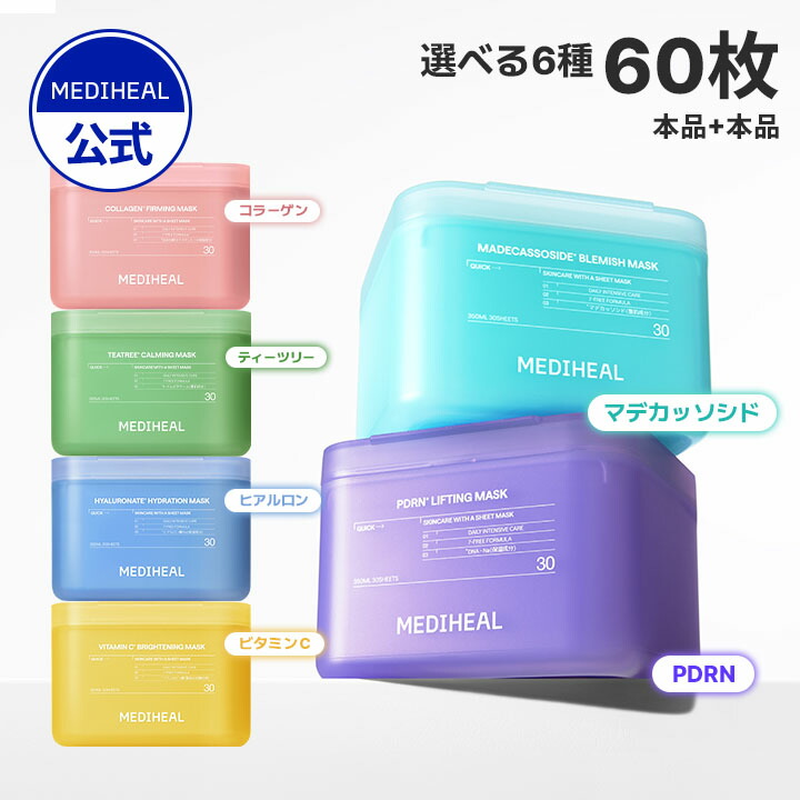 楽天市場】♪ 4枚入り【Sinary】シナリーシノワーズ FACE-UP MASK