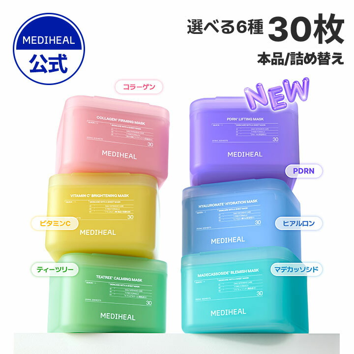 楽天市場】【国内正規品】POLA ポーラ WSシートマスク QXS 7枚入 18mL